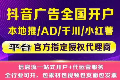 竞价托管全流程：某行业领军企业的成功经验