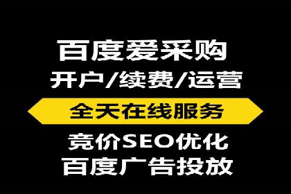 百度关键词推广费用与竞争对手分析