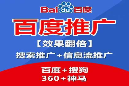 百度推广与社交媒体结合的运营策略